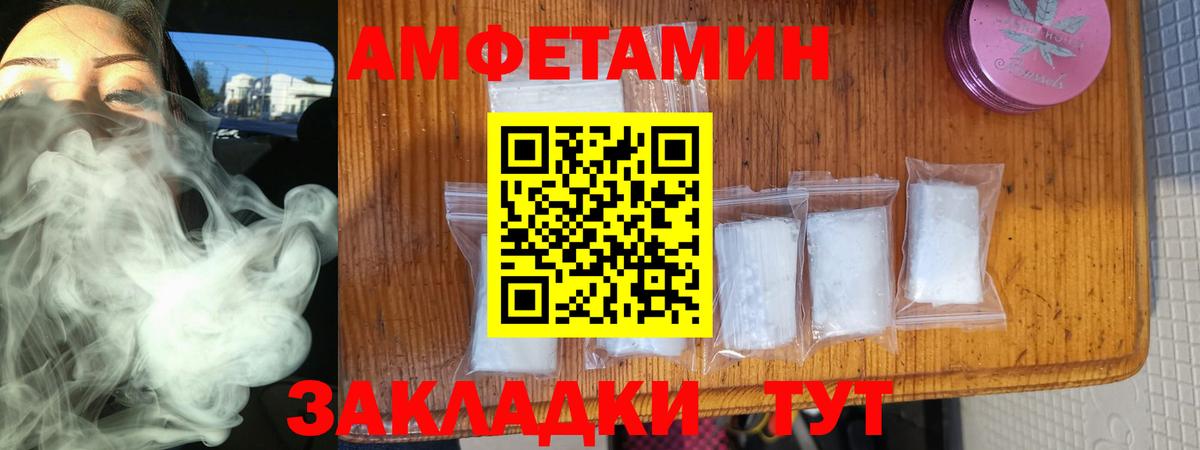 A PVP СОЛЬ   Конопля  Каннабис  Меф кристаллы  COCAIN  Сегежа  ГАШИШ  Вход с VPN 