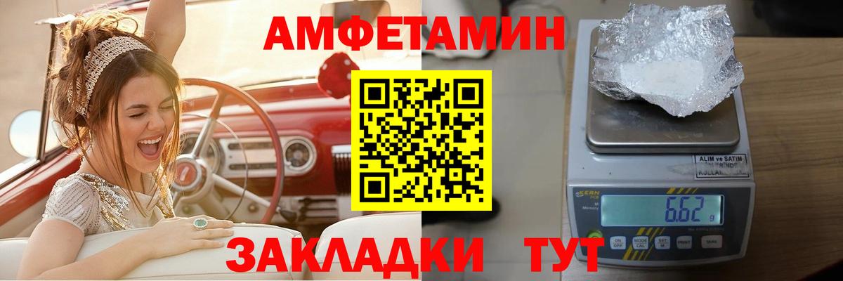 ОМГ ОМГ   Вход с VPN  Сегежа  АМФЕТАМИН 97%  АМФ 