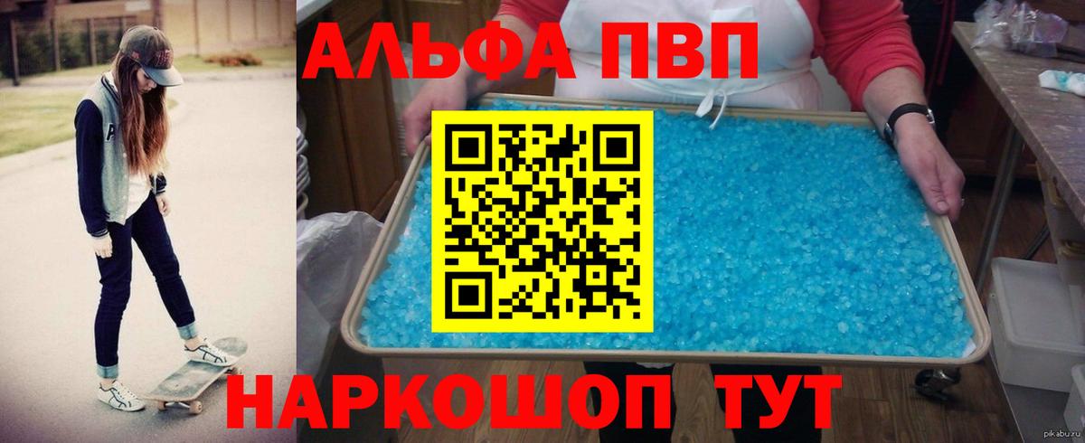 ГАШИШ Сегежа
