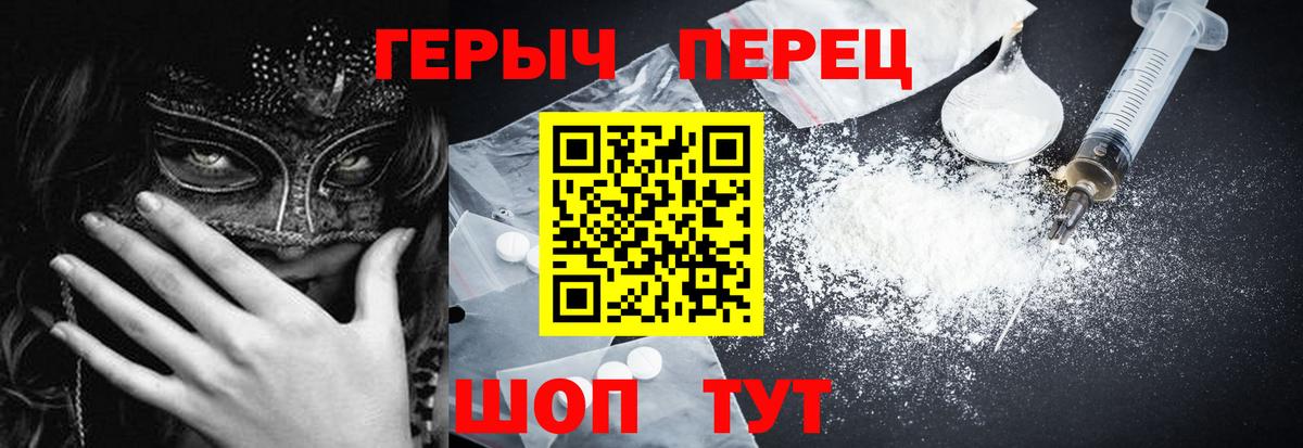 Сегежа  ГЕРОИН гречка  Вход с VPN 