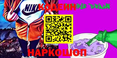 индика Северобайкальск