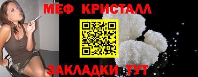 прущий лед Севастополь