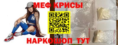 прущий лед Севастополь