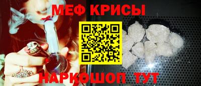 прущий лед Севастополь
