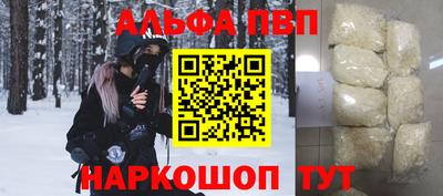 прущий лед Севастополь