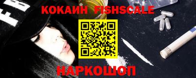индика Северобайкальск
