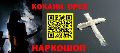 индика Северобайкальск