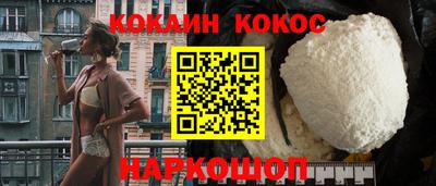 индика Северобайкальск