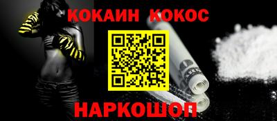 прущий лед Севастополь
