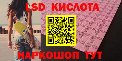 прущий лед Севастополь
