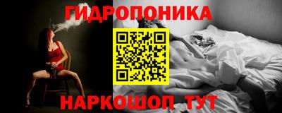 прущий лед Севастополь