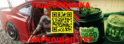 прущий лед Севастополь