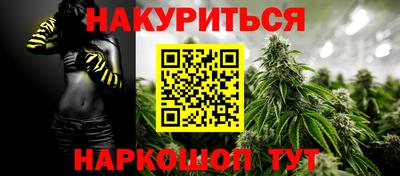 прущий лед Севастополь