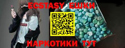прущий лед Севастополь
