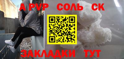 прущий лед Севастополь