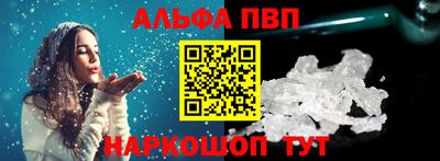 индика Северобайкальск