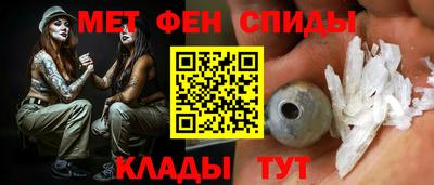 прущий лед Севастополь