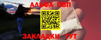 индика Северобайкальск