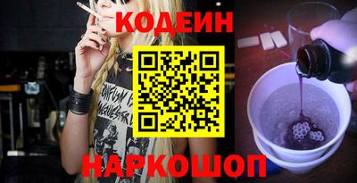 индика Северобайкальск