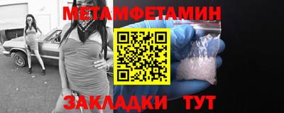 индика Северобайкальск