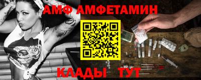 прущий лед Севастополь