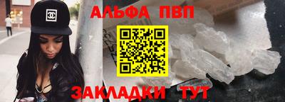 прущий лед Севастополь