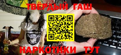 индика Северобайкальск