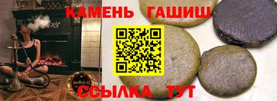 индика Северобайкальск