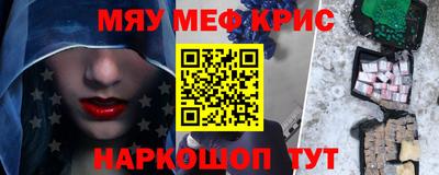 прущий лед Севастополь