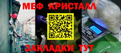 прущий лед Севастополь