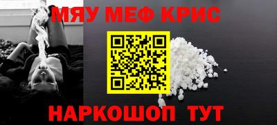 прущий лед Севастополь