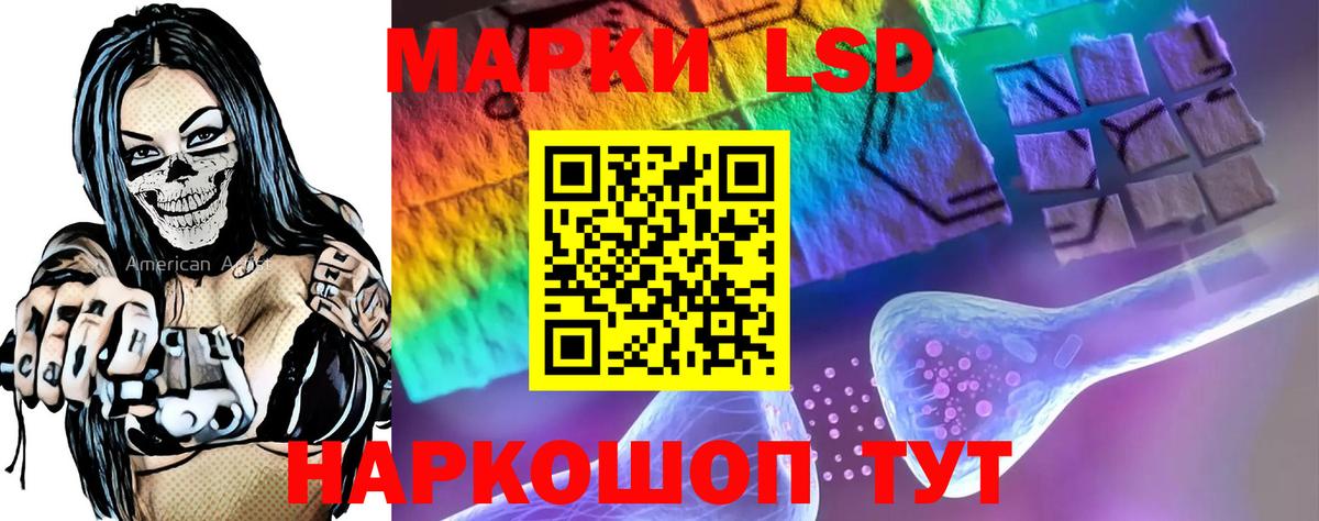 ЛСД экстази  Вход с VPN  ЛСД экстази ecstasy  Сегежа  LSD-25 экстази ecstasy 