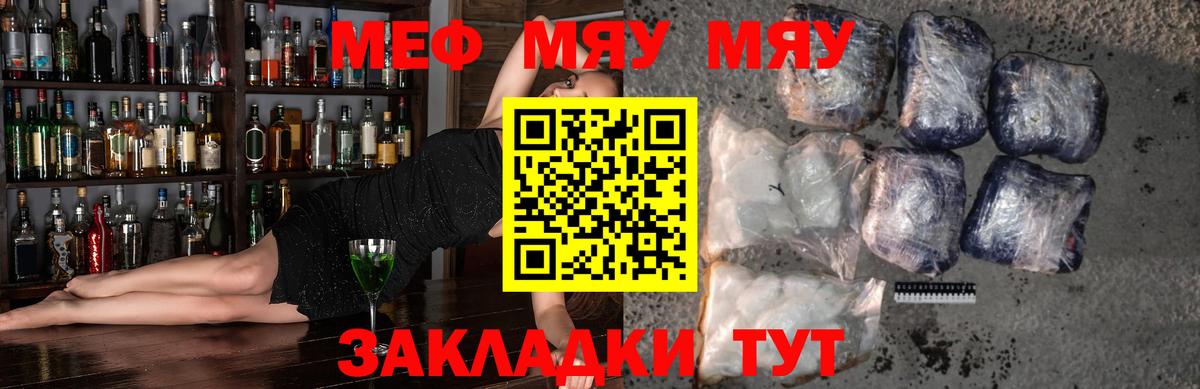 Сегежа  Меф  Вход с VPN  МЕФ 4 MMC 