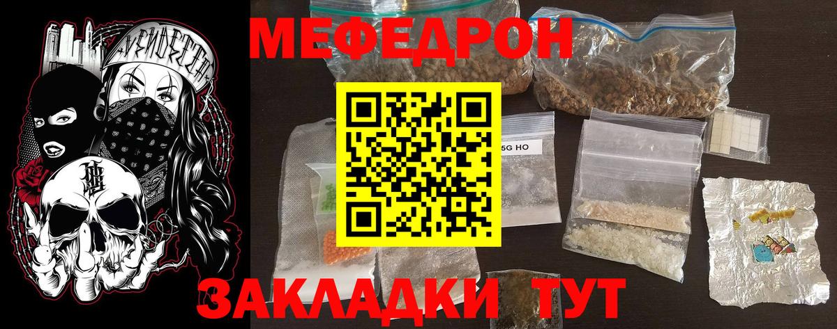 МЕФ мука Сегежа
