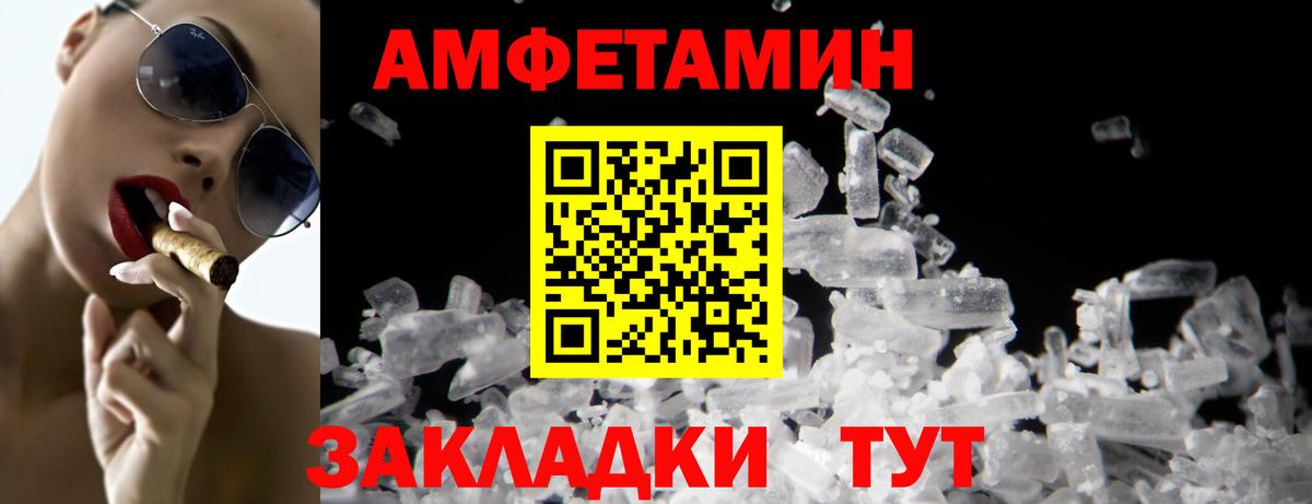 Метамфетамин Декстрометамфетамин 99.9%  Вход с VPN  Метамфетамин Декстрометамфетамин 99.9%  Сегежа 