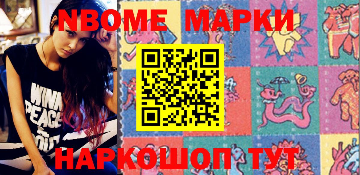 Наркотические марки 1,5мг  Вход с VPN  Наркотические марки 1,5мг  Сегежа 