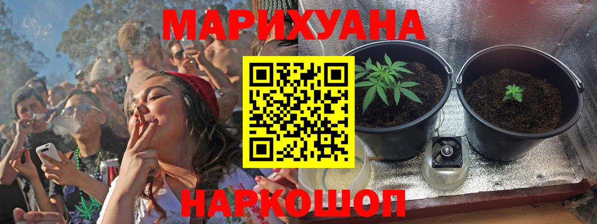 Конопля гибрид  Вход с VPN  МАРИХУАНА Ganja  Канабис LSD WEED  Сегежа  Бошки Шишки конопля 